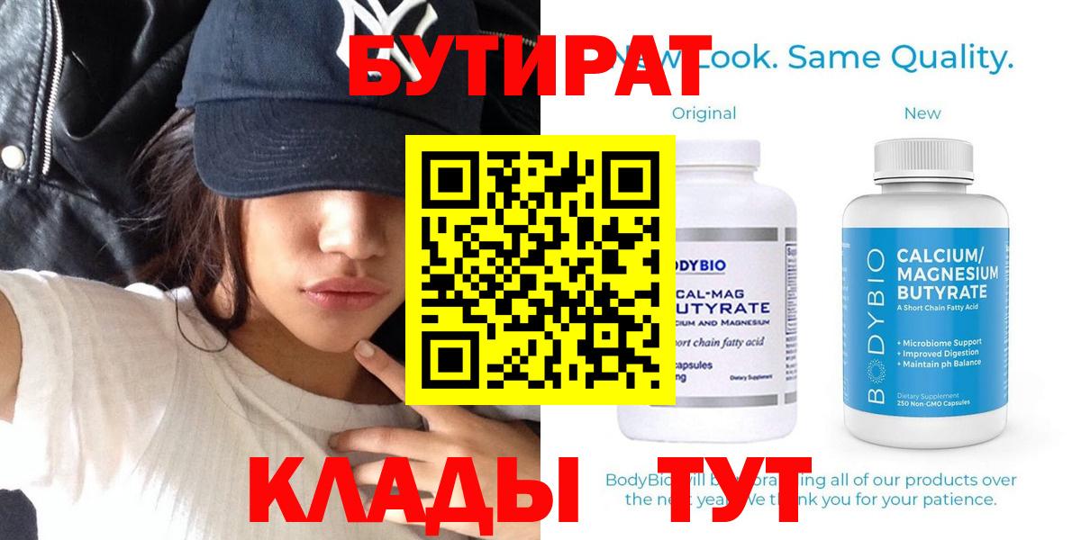 МЕФ   Вход с VPN  ГАШИШ  Alpha PVP СОЛЬ   Лсд 25  Касимов  Кокаин  Купить наркотики  Марихуана 