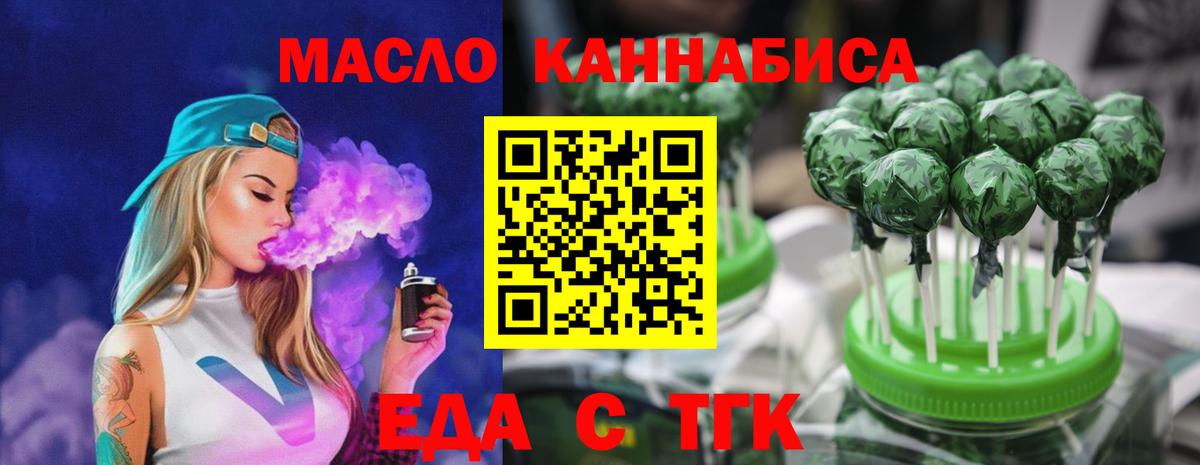 Касимов  Canna-Cookies марихуана  Вход с VPN 