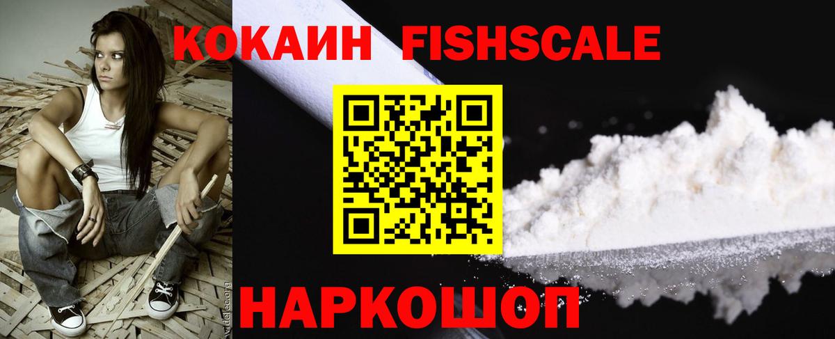 КОКАИН  Вход с VPN  COCAIN 98%  Касимов  Кокаин Columbia 