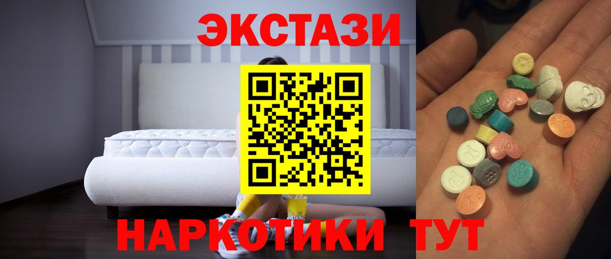 mega ССЫЛКА  Экстази DUBAI  Вход с VPN  Касимов 