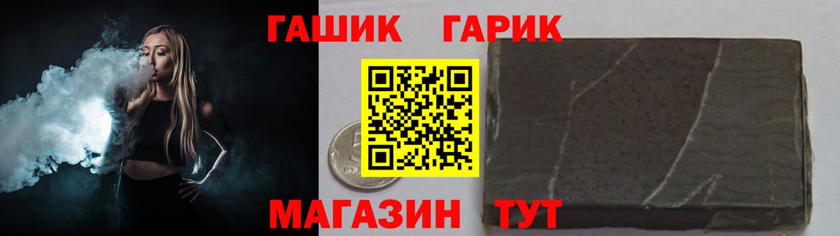 ГАШИШ Изолятор Касимов