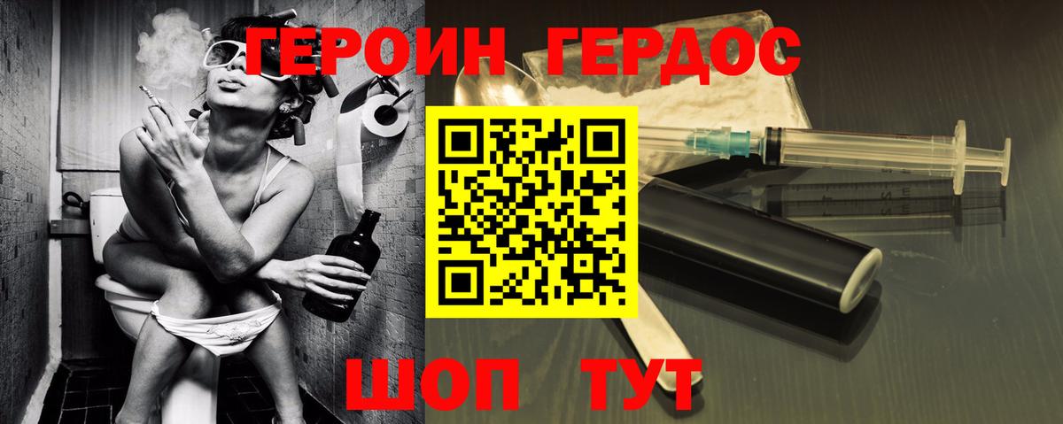 Касимов  Героин  Вход с VPN  Героин Афган 