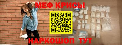 прущий лед Ирбит