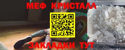 mix Ипатово