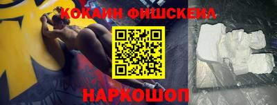mix Ипатово
