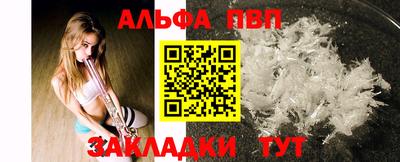 прущий лед Ирбит