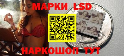 соль ск Изобильный