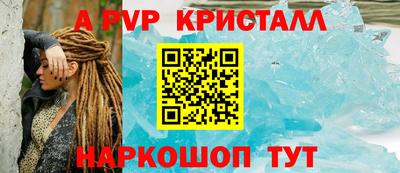 прущий лед Ирбит