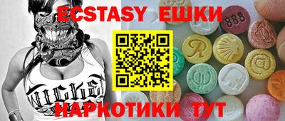 прущий лед Ирбит