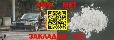 mix Ипатово