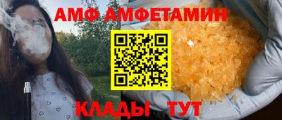 прущий лед Ирбит