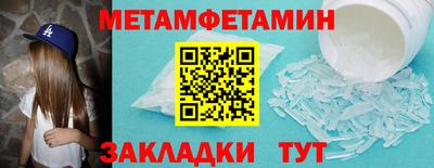 соль ск Изобильный