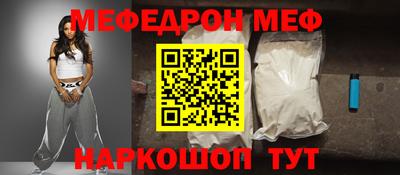 mix Ипатово