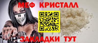 mix Ипатово