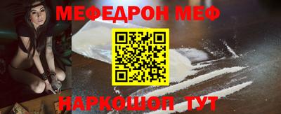 mix Ипатово