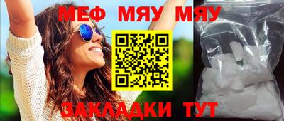 mix Ипатово