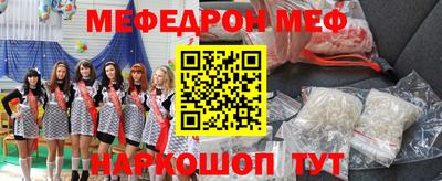 mix Ипатово
