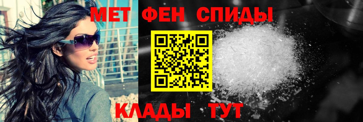 МЕТАМФЕТАМИН витя Касимов