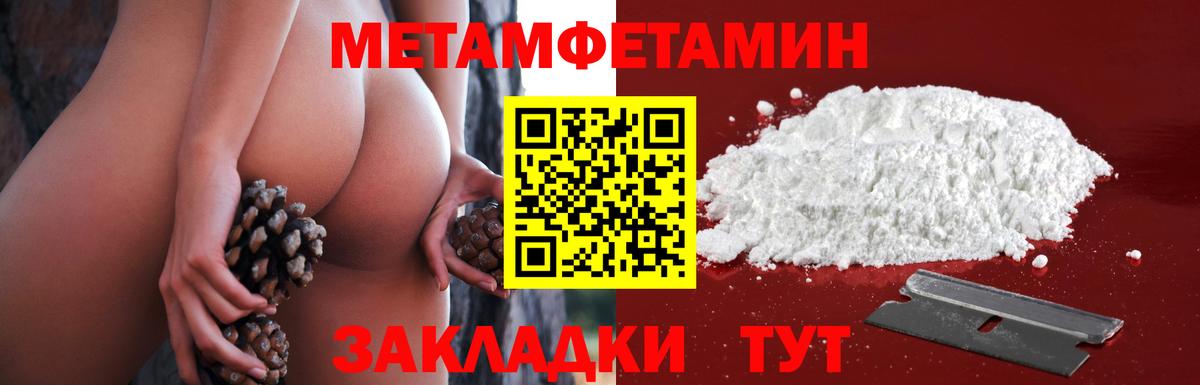 Первитин витя  Вход с VPN  Касимов 