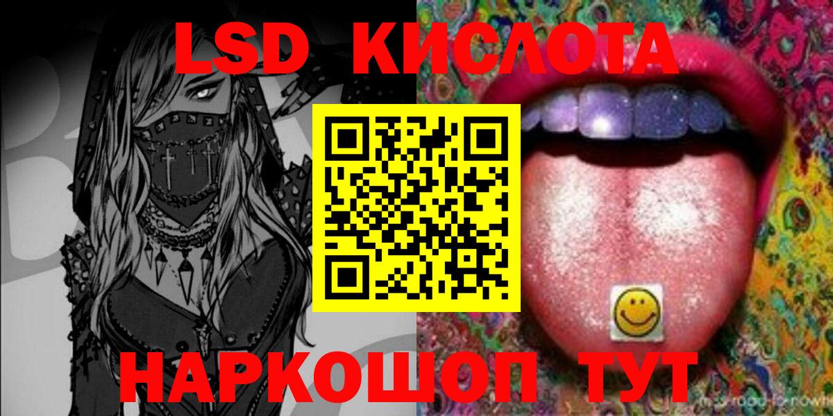 Марки 25I-NBOMe 1500мкг Касимов