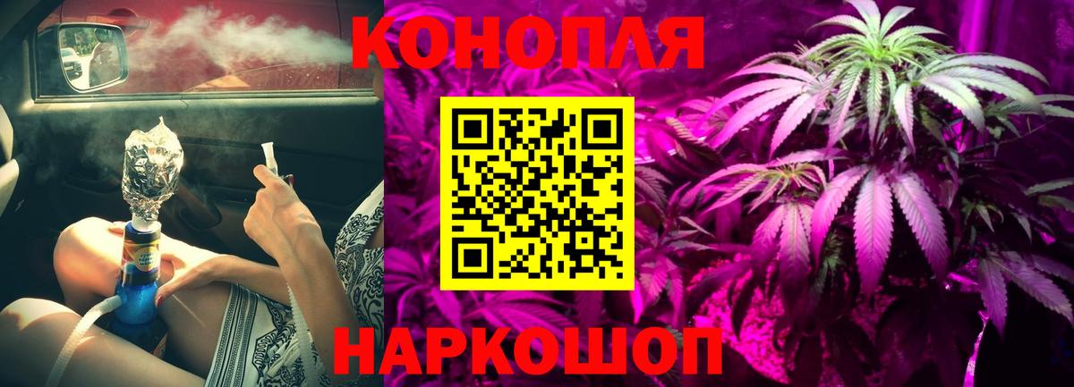 Конопля марихуана  Вход с VPN  Касимов  Шишки марихуана AK-47 